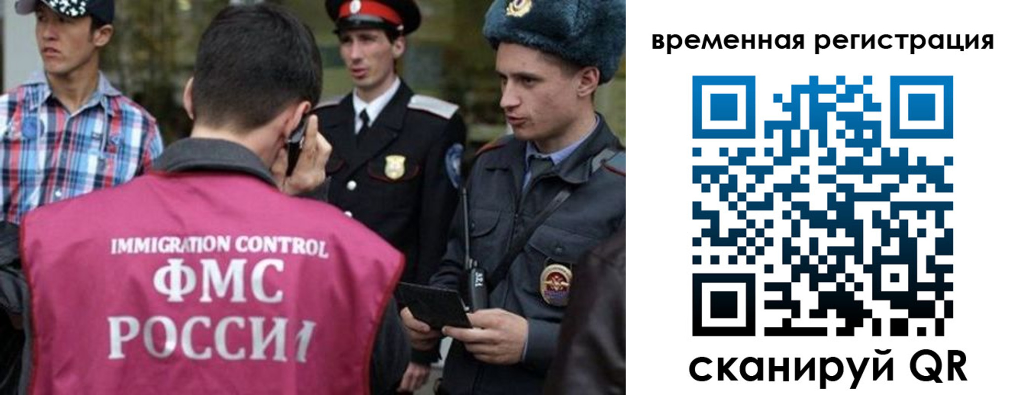 купить прописку в Сасово