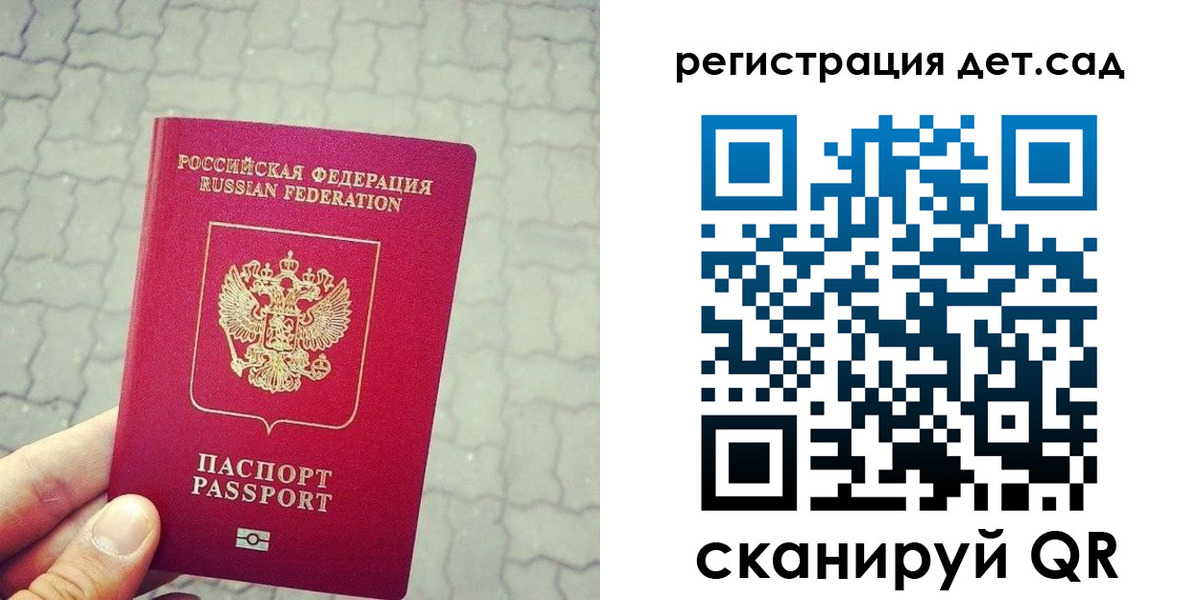 временная регистрация собственник в Сасово